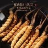 【福东海】冬虫夏草10克（3-4条克）盒 FDH01010419