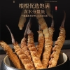 【福东海】冬虫夏草10克（3-4条克）盒 FDH01010419