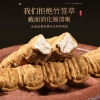 【福东海】冬虫夏草10克（3-4条克）盒 FDH01010419