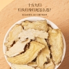 【福东海】当归60克/瓶（10克*6袋） FDH01011265