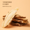 【福东海】当归60克/瓶（10克*6袋） FDH01011265