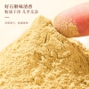【福东海】铁皮石斛粉150克/瓶 FDH12010059