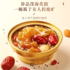 【福东海】红枣藜麦即食花胶165克/盒 FDH05020086