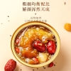 【福东海】红枣藜麦即食花胶165克/盒 FDH05020086