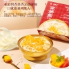 【福东海】杨枝甘露花胶羹 165克/盒 FDH05020087