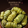【福东海】铁皮石斛（乐清） 100克/瓶 FDH21340