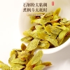 【福东海】铁皮石斛 （切片）50克 FDH01010868