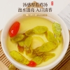 【福东海】铁皮石斛 （切片）50克 FDH01010868
