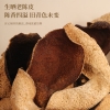 【福东海】陈皮白茶50克（2.5克x20包）/盒 FDH02010282