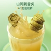 【福东海】霍山石斛原浆饮300ml（30ml×10）/盒 FDH08010050