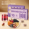 【福东海】黑枸杞桑葚玫瑰红枣茶150克（15克x10罐）/盒 FDH02010299