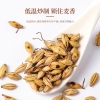 【福东海】炒麦芽500克/袋 FDH01010643