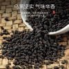 【福东海】补骨脂250g克/瓶 FDH01010640
