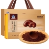 【金芝弘康】破壁灵芝孢子粉1g*100包/盒（配礼袋） FDH05020026