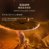 【金芝弘康】破壁灵芝孢子粉1g*100包/盒（配礼袋） FDH05020026