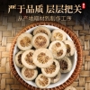 【福东海】枳实100克/瓶 FDH05020038