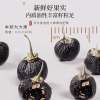 【福东海】黑枸杞80克（沙金）/瓶 FDH01010596