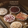 【福东海】五指毛桃汤 90克/瓶 FDH01010595