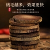 【福东海】化橘红20克（黑片）/瓶 FDH01010580