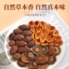 【福东海】化橘红胖大海罗汉果茶30克/盒 FDH02010168