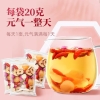 【福东海】人参桂圆枸杞红枣茶200g/盒 JIJDJD-558