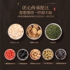 【福东海】七君茶216克/盒 FDH02010103