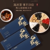 【福东海】七君茶216克/盒 FDH02010103
