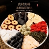 【福东海】七君茶216克/盒 FDH02010103
