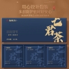 【福东海】七君茶216克/盒 FDH02010103