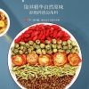 【福东海】金银花菊花枸杞茶140克/盒 FDH02010121