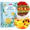 【福东海】金银花菊花枸杞茶140克/盒 FDH02010121