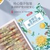 【福东海】金银花菊花枸杞茶140克/盒 FDH02010121