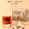 【福东海】黄精桑葚枸杞龙眼茶50克（5克x10袋） FDH02010238
