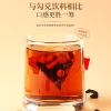 【福东海】黄精桑葚枸杞龙眼茶50克（5克x10袋） FDH02010238