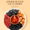 【福东海】黄精桑葚枸杞龙眼茶50克（5克x10袋） FDH02010238