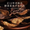 【福东海】陈皮铁罐礼盒装100克 FDH1152