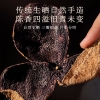 【福东海】陈皮铁罐礼盒装100克 FDH1152