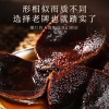 【福东海】陈皮铁罐礼盒装100克 FDH1152