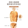 【福东海】有机葛根粉200克（20克*10袋）/盒 FDH06010028