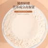 【福东海】有机葛根粉200克（20克*10袋）/盒 FDH06010028