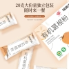 【福东海】有机葛根粉200克（20克*10袋）/盒 FDH06010028