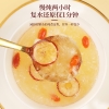 【福东海】 燕窝银耳羹 90克/盒（15克*6包） FDH06010029