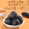 【福东海】国风黑芝麻丸72克*8丸/盒（香酥口味）*2盒装 FDH2021224-2