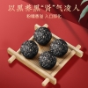 【福东海】国风黑芝麻丸72克*8丸/盒（香酥口味）*2盒装 FDH2021224-2