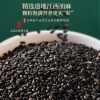【福东海】黑芝麻丸126克/盒（香酥口味-铁罐）*2盒 FDH04010041-2