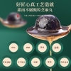 【福东海】黑芝麻丸126克/盒（香酥口味-铁罐）*2盒 FDH04010041-2