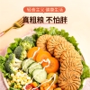 【福东海】核桃黑芝麻黑豆饼干450克/盒 FDH07010024