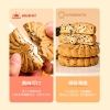 【福东海】核桃黑芝麻黑豆饼干450克/盒 FDH07010024