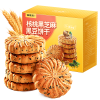 【福东海】核桃黑芝麻黑豆饼干450克/盒 FDH07010024