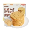 【福东海】铁棍山药黑芝麻饼250克/盒 FDH1957